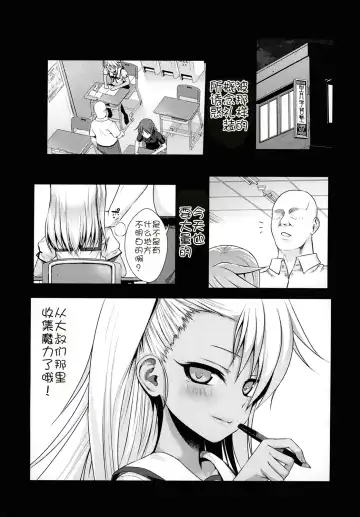 [Shimanto Shisakugata] Prototype a la carte Fhentai - Page 114