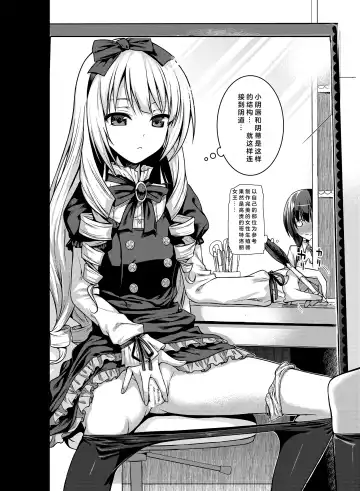 [Shimanto Shisakugata] Prototype a la carte Fhentai - Page 30