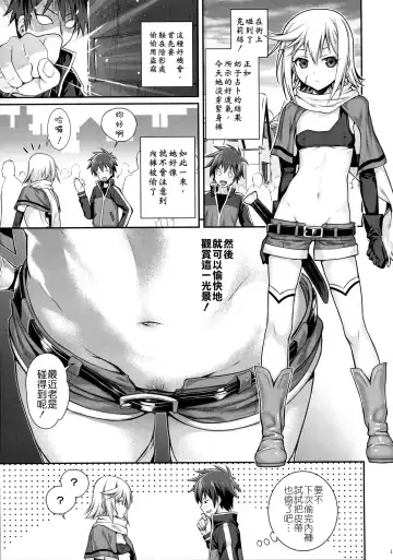 [Shimanto Shisakugata] Prototype a la carte Fhentai - Page 48