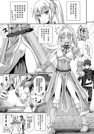 [Shimanto Shisakugata] Prototype a la carte Fhentai - Page 74