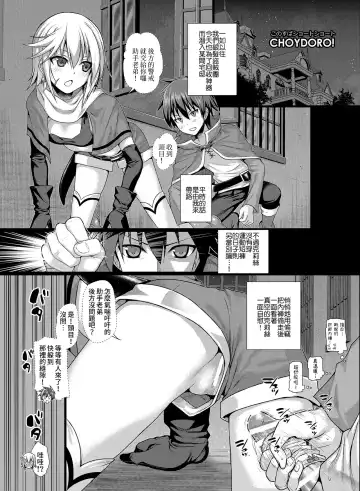 [Shimanto Shisakugata] Prototype a la carte Fhentai - Page 82
