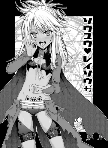 [Shimanto Shisakugata] Prototype a la carte Fhentai - Page 88