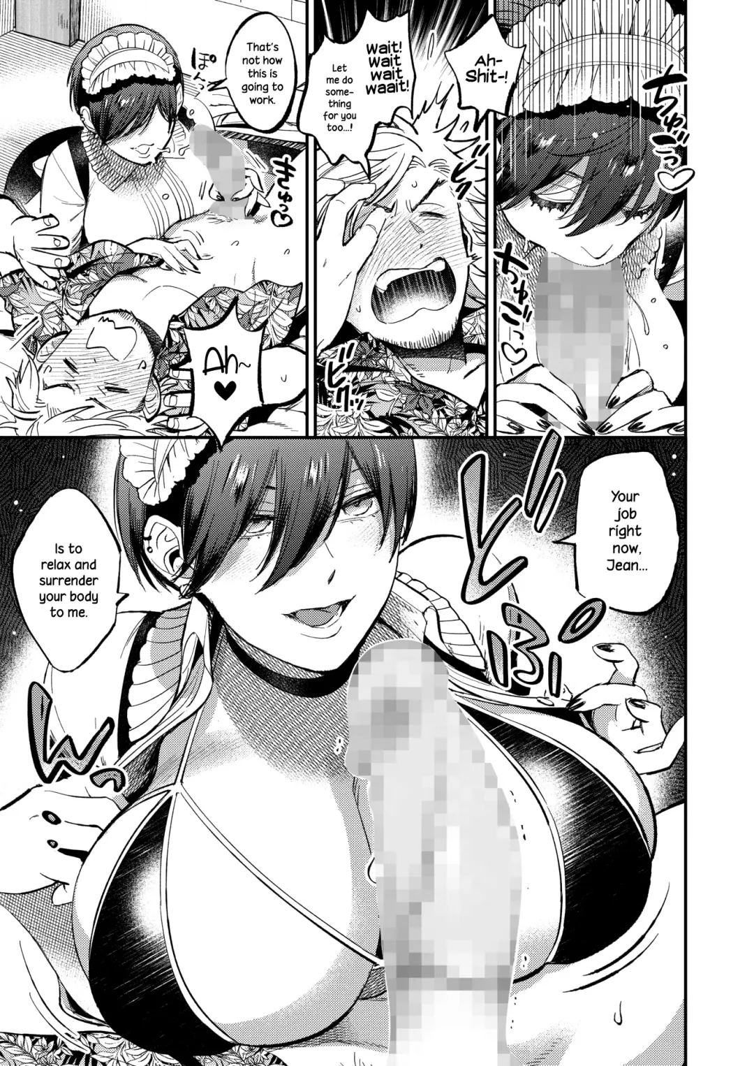 [88] Maid in Laundry Fhentai - Page 7