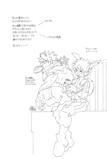 Wakimaero Kuso Usa Nerd Fhentai - Page 18