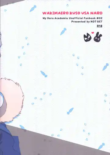 Wakimaero Kuso Usa Nerd Fhentai - Page 19
