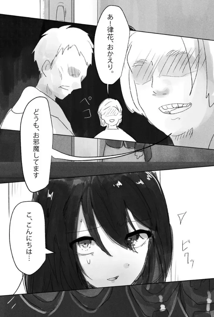 Futanari Ryoujoku Nyoudou Kaitsuu 4-ana Douji Seme Fhentai - Page 8