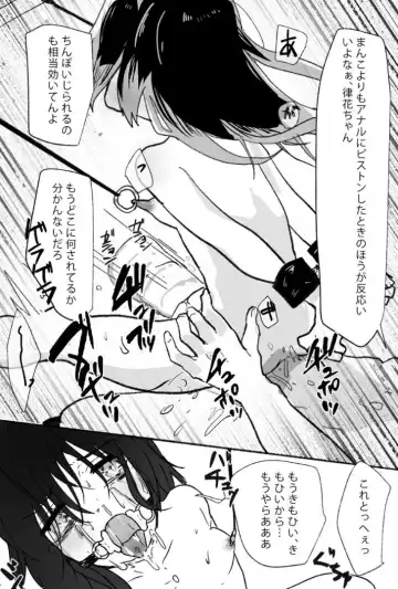 Futanari Ryoujoku Nyoudou Kaitsuu 4-ana Douji Seme Fhentai - Page 26