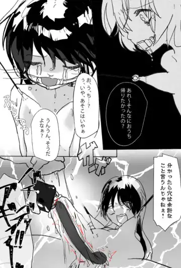 Futanari Ryoujoku Nyoudou Kaitsuu 4-ana Douji Seme Fhentai - Page 27