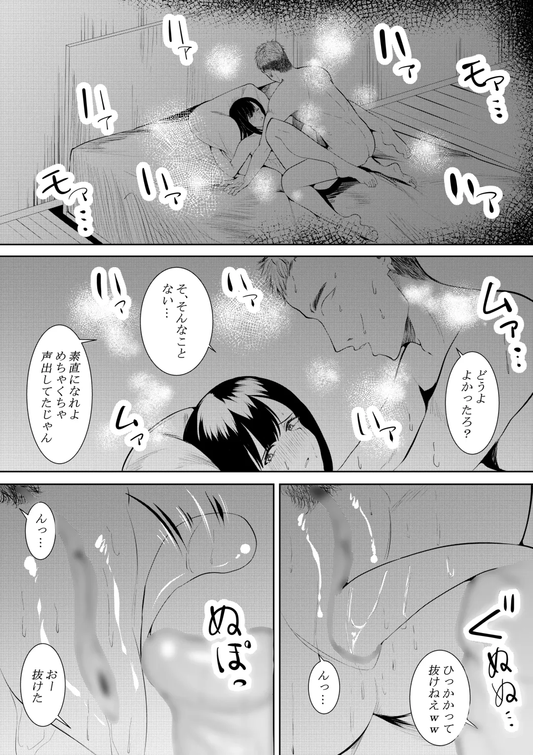 [Furaimai] Boku o Suki to Itte Kureta Ane wa Hoka no Otoko ni Dakareru Fhentai - Page 29