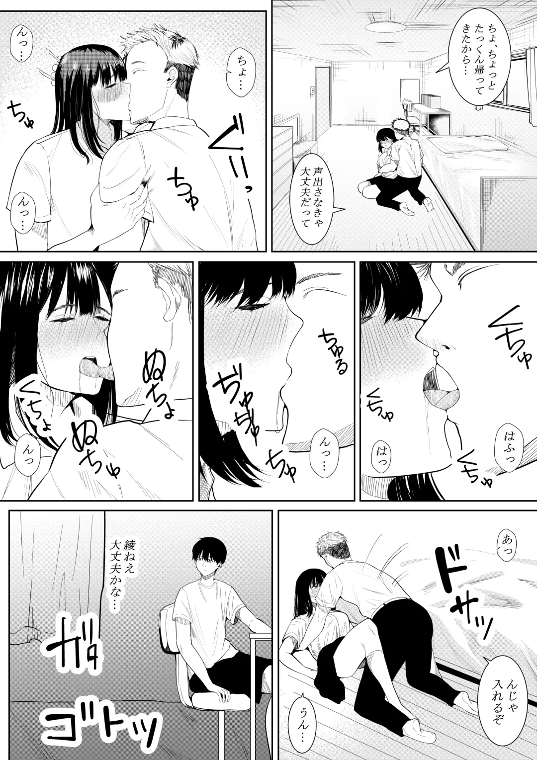 [Furaimai] Boku o Suki to Itte Kureta Ane wa Hoka no Otoko ni Dakareru Fhentai - Page 37