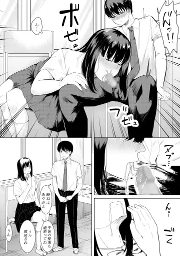 [Furaimai] Boku o Suki to Itte Kureta Ane wa Hoka no Otoko ni Dakareru Fhentai - Page 18