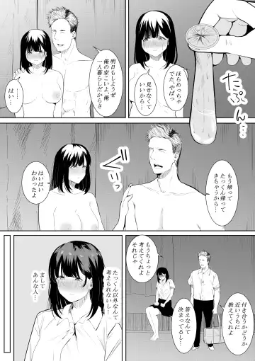 [Furaimai] Boku o Suki to Itte Kureta Ane wa Hoka no Otoko ni Dakareru Fhentai - Page 30