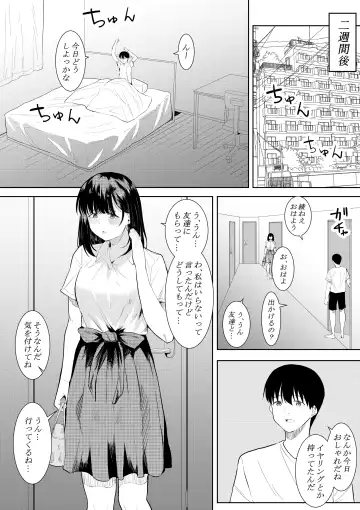 [Furaimai] Boku o Suki to Itte Kureta Ane wa Hoka no Otoko ni Dakareru Fhentai - Page 33
