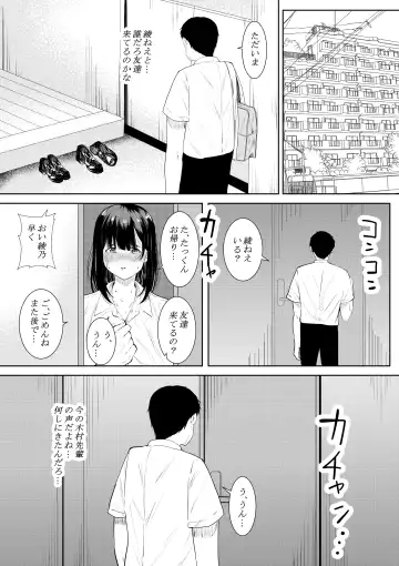 [Furaimai] Boku o Suki to Itte Kureta Ane wa Hoka no Otoko ni Dakareru Fhentai - Page 36