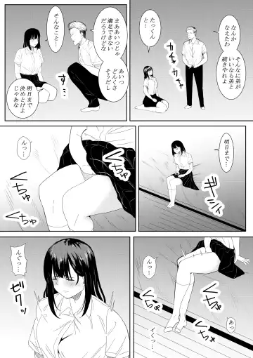 [Furaimai] Boku o Suki to Itte Kureta Ane wa Hoka no Otoko ni Dakareru Fhentai - Page 39