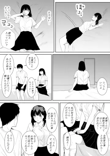 [Furaimai] Boku o Suki to Itte Kureta Ane wa Hoka no Otoko ni Dakareru Fhentai - Page 40