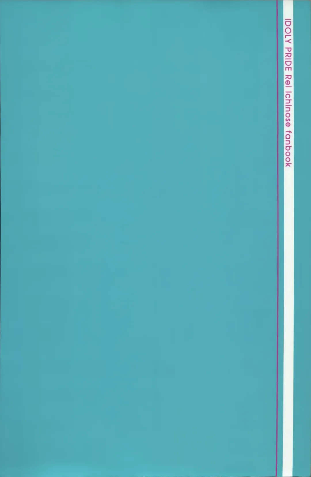 [Plum] Hajimete no Yoru Fhentai - Page 20