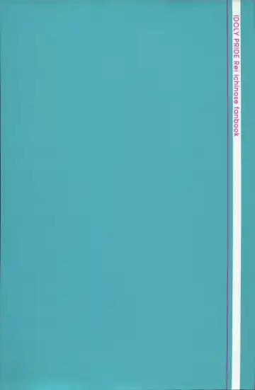 [Plum] Hajimete no Yoru Fhentai - Page 20