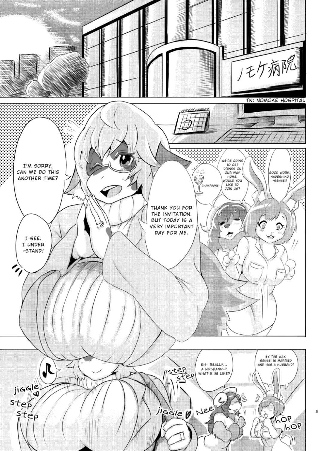 [Ather Birochi] Cow Wife's Warning Sex To Bad Husband Fhentai - Page 2
