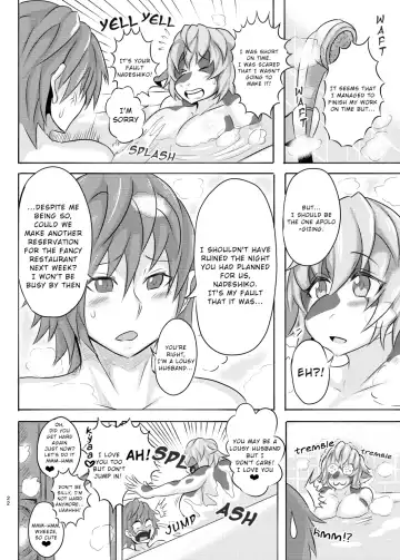 [Ather Birochi] Cow Wife's Warning Sex To Bad Husband Fhentai - Page 21
