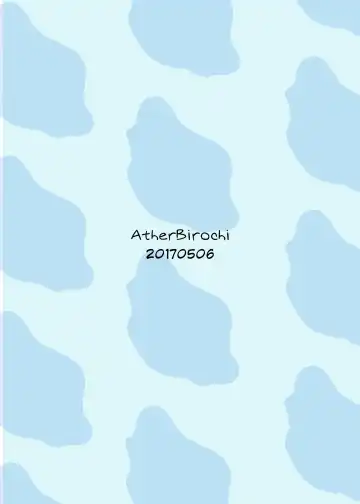 [Ather Birochi] Cow Wife's Warning Sex To Bad Husband Fhentai - Page 24