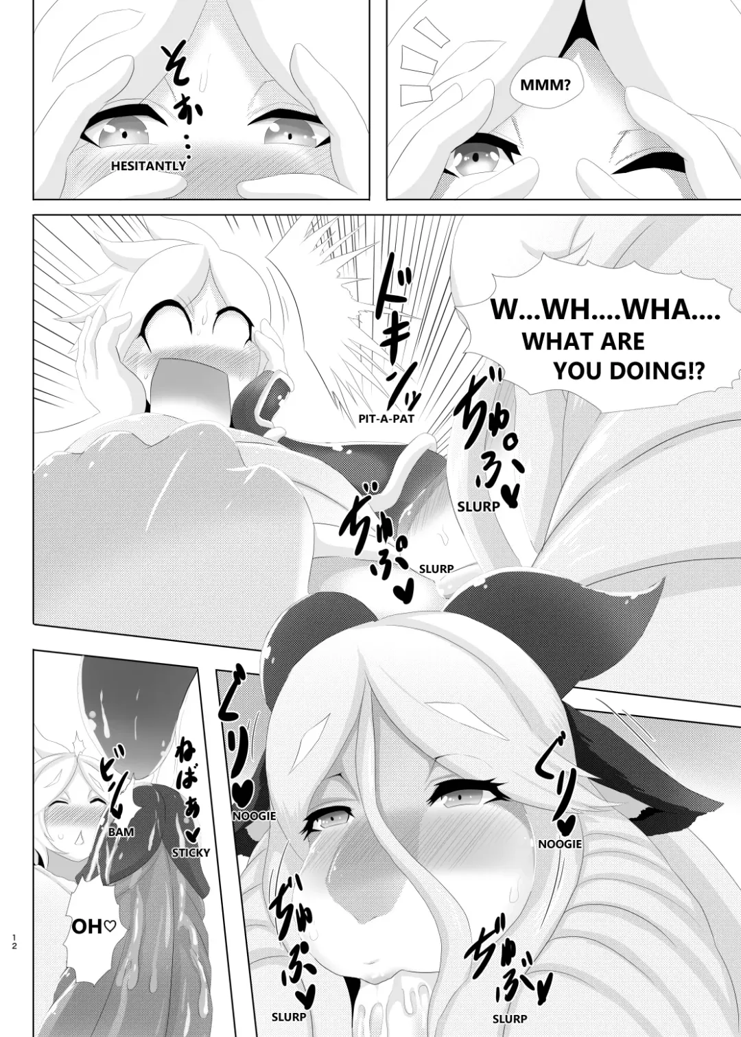 [Ather Birochi] Levia & Athan Fhentai - Page 11