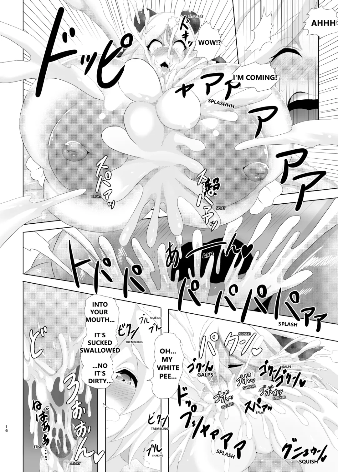 [Ather Birochi] Levia & Athan Fhentai - Page 15