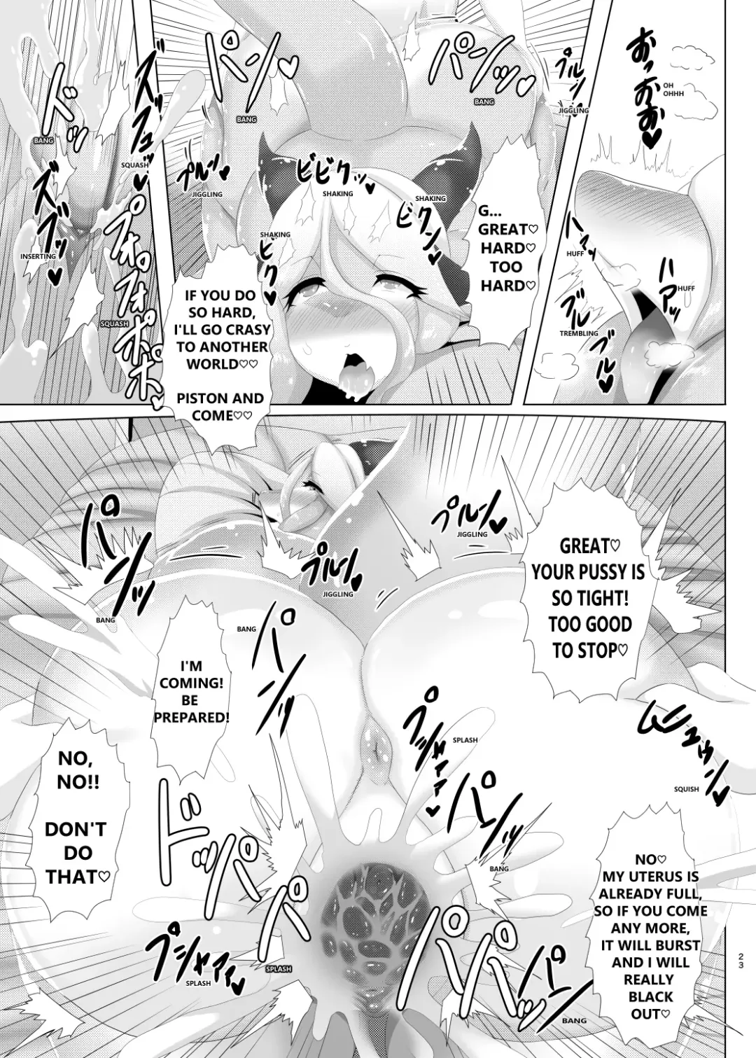 [Ather Birochi] Levia & Athan Fhentai - Page 22