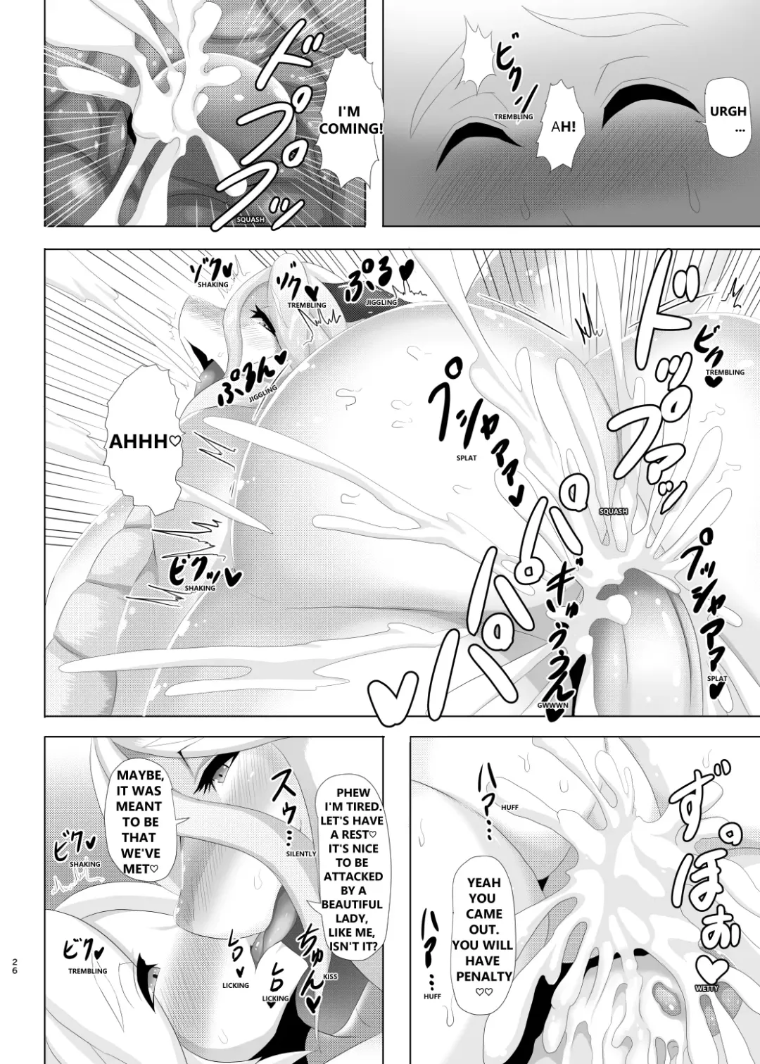 [Ather Birochi] Levia & Athan Fhentai - Page 25