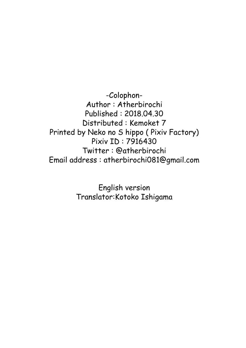 [Ather Birochi] Raibaru VS Kizuna Fhentai - Page 99