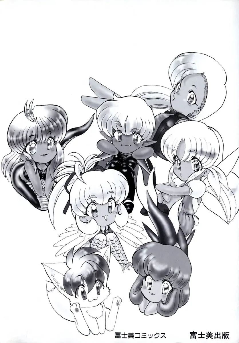 [Kazasuzu] Seikaisou Kitan 2 Fhentai - Page 5