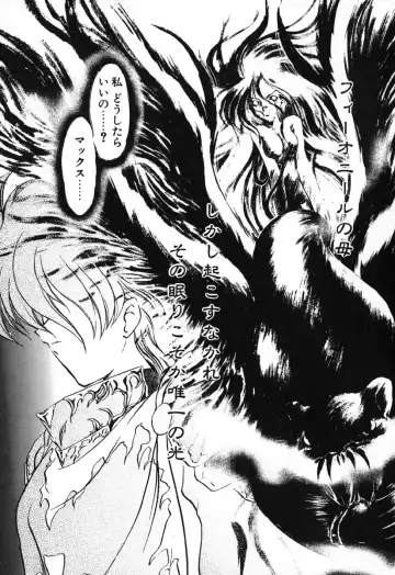 [Kazasuzu] Seikaisou Kitan 2 Fhentai - Page 111