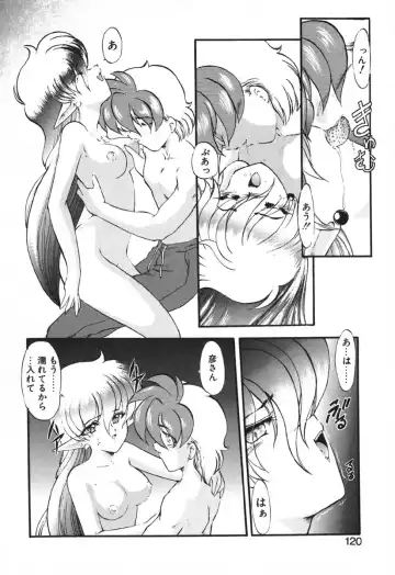 [Kazasuzu] Seikaisou Kitan 2 Fhentai - Page 122