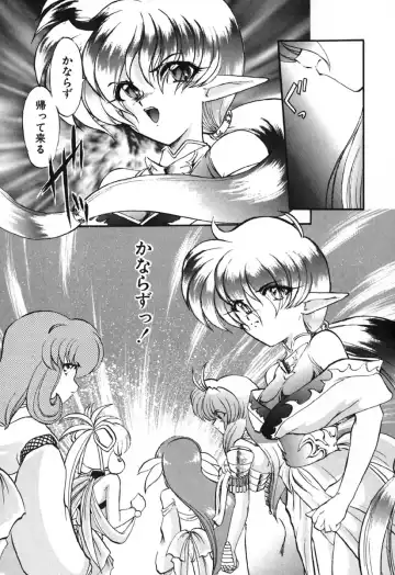 [Kazasuzu] Seikaisou Kitan 2 Fhentai - Page 131