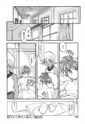 [Kazasuzu] Seikaisou Kitan 2 Fhentai - Page 132