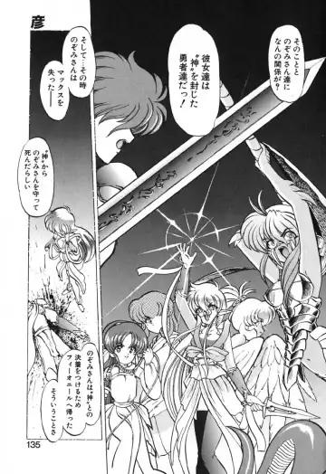 [Kazasuzu] Seikaisou Kitan 2 Fhentai - Page 137