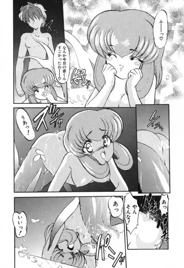 [Kazasuzu] Seikaisou Kitan 2 Fhentai - Page 14