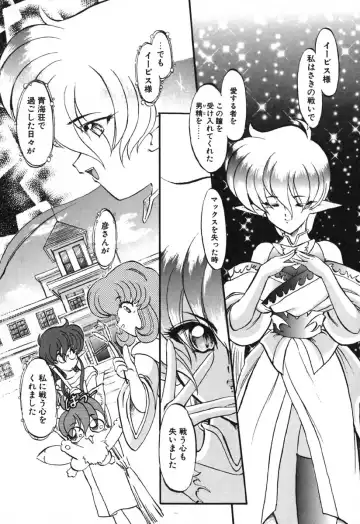 [Kazasuzu] Seikaisou Kitan 2 Fhentai - Page 146