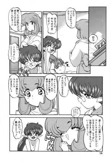 [Kazasuzu] Seikaisou Kitan 2 Fhentai - Page 15