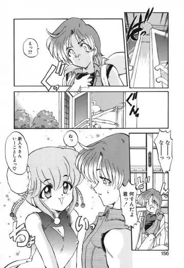 [Kazasuzu] Seikaisou Kitan 2 Fhentai - Page 158