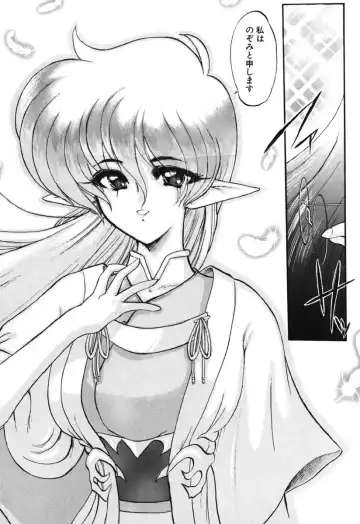 [Kazasuzu] Seikaisou Kitan 2 Fhentai - Page 172