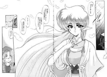 [Kazasuzu] Seikaisou Kitan 2 Fhentai - Page 173