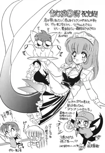 [Kazasuzu] Seikaisou Kitan 2 Fhentai - Page 178