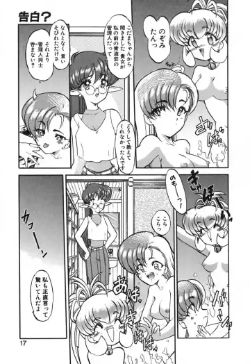 [Kazasuzu] Seikaisou Kitan 2 Fhentai - Page 18