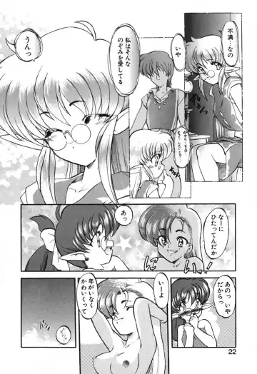 [Kazasuzu] Seikaisou Kitan 2 Fhentai - Page 23
