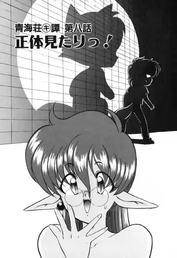 [Kazasuzu] Seikaisou Kitan 2 Fhentai - Page 30