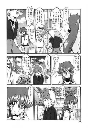 [Kazasuzu] Seikaisou Kitan 2 Fhentai - Page 33