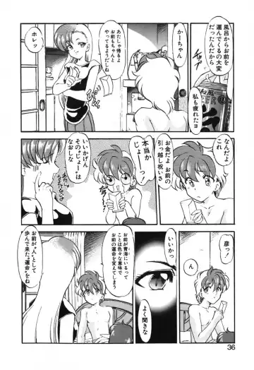 [Kazasuzu] Seikaisou Kitan 2 Fhentai - Page 37