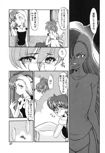 [Kazasuzu] Seikaisou Kitan 2 Fhentai - Page 38