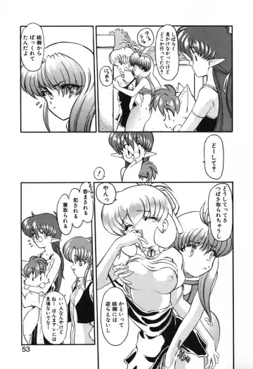 [Kazasuzu] Seikaisou Kitan 2 Fhentai - Page 54